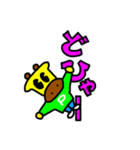 ぽんぴきちゃん（個別スタンプ：34）