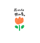 ちゅーりっぷ。（個別スタンプ：30）
