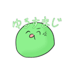 てきとうなゆかいななかまたちスタンプ（個別スタンプ：20）