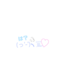 てきとうすーたんぷ（個別スタンプ：3）