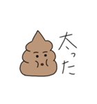 うんこ(日常？)スタンプ第2弾！（個別スタンプ：15）