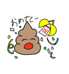 うんこ(日常？)スタンプ第2弾！（個別スタンプ：21）