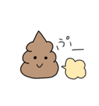 うんこ(日常？)スタンプ第2弾！（個別スタンプ：22）