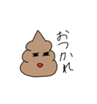 うんこ(日常？)スタンプ第2弾！（個別スタンプ：24）