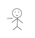 棒読み君1（個別スタンプ：1）