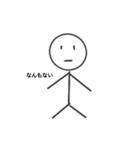 棒読み君1（個別スタンプ：6）