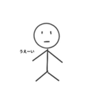 棒読み君1（個別スタンプ：8）