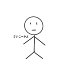 棒読み君1（個別スタンプ：11）