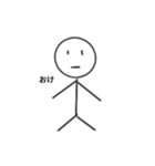 棒読み君1（個別スタンプ：13）