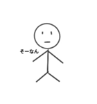 棒読み君1（個別スタンプ：17）