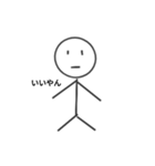 棒読み君1（個別スタンプ：18）