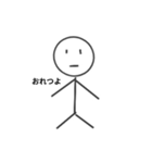 棒読み君1（個別スタンプ：21）