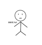 棒読み君1（個別スタンプ：23）