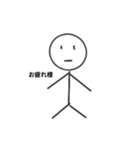 棒読み君1（個別スタンプ：29）