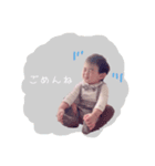 かわいいかわいいはるくんスタンプ（個別スタンプ：4）