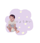 かわいいかわいいはるくんスタンプ（個別スタンプ：5）