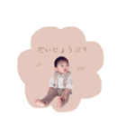 かわいいかわいいはるくんスタンプ（個別スタンプ：10）