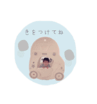 かわいいかわいいはるくんスタンプ（個別スタンプ：13）