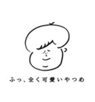 にじゅ・あごさんの日常（個別スタンプ：5）