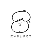にじゅ・あごさんの日常（個別スタンプ：9）