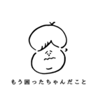 にじゅ・あごさんの日常（個別スタンプ：16）