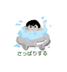 挨拶＆バスタイム（個別スタンプ：4）