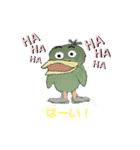 挨拶＆バスタイム（個別スタンプ：7）