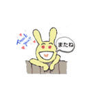挨拶＆バスタイム（個別スタンプ：16）