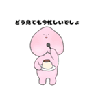 くだものチーム（個別スタンプ：5）