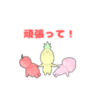 くだものチーム（個別スタンプ：10）