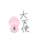 くだものチーム（個別スタンプ：11）