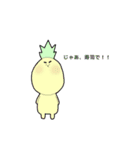 くだものチーム（個別スタンプ：18）