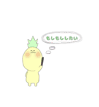 くだものチーム（個別スタンプ：26）