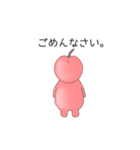 くだものチーム（個別スタンプ：27）