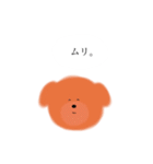 クマに見えるけどイヌです。（個別スタンプ：4）