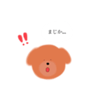 クマに見えるけどイヌです。（個別スタンプ：6）