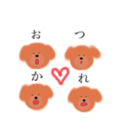 クマに見えるけどイヌです。（個別スタンプ：9）