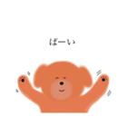 クマに見えるけどイヌです。（個別スタンプ：10）