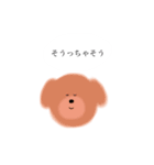 クマに見えるけどイヌです。（個別スタンプ：12）