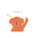 クマに見えるけどイヌです。（個別スタンプ：15）