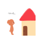 クマに見えるけどイヌです。（個別スタンプ：18）