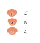 クマに見えるけどイヌです。（個別スタンプ：20）
