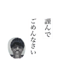 こうたしかいないスタンプ（個別スタンプ：2）