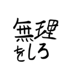 日常生活にとても使えるスタンプα（個別スタンプ：5）