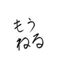 日常生活にとても使えるスタンプα（個別スタンプ：15）