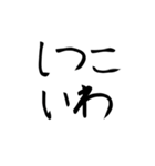 日常生活にとても使えるスタンプα（個別スタンプ：18）