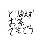 日常生活にとても使えるスタンプα（個別スタンプ：27）