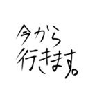 日常生活にとても使えるスタンプα（個別スタンプ：28）