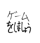 日常生活にとても使えるスタンプα（個別スタンプ：31）