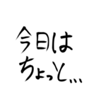 日常生活にとても使えるスタンプα（個別スタンプ：33）